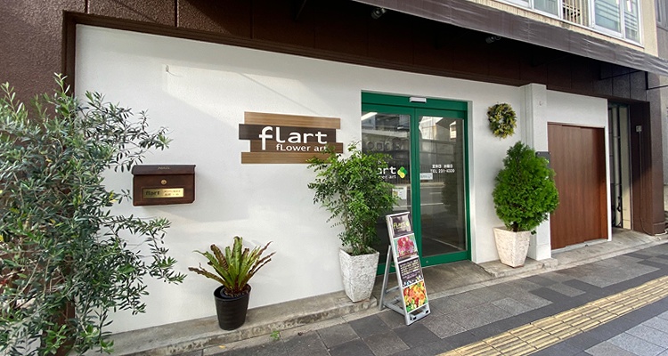 お店の外観写真